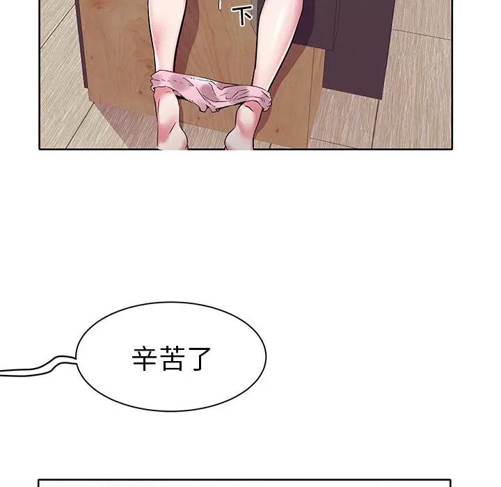 [韩国漫画] 海女 剧情,巨乳大奶#[103P]-55