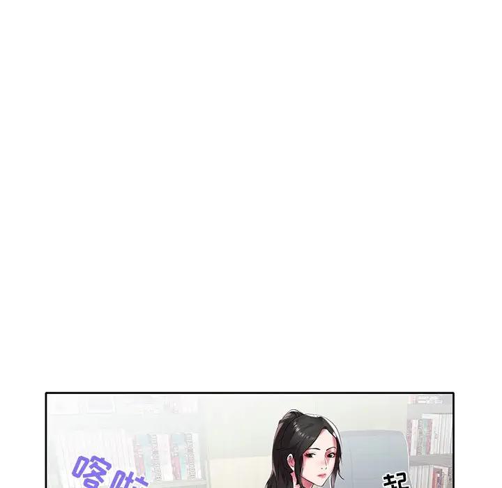 [韩国漫画] 海女 剧情,巨乳大奶#[103P]-57