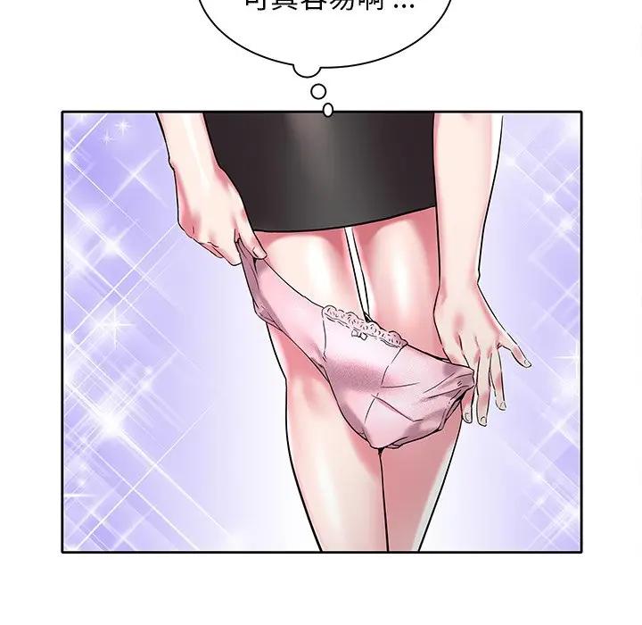 [韩国漫画] 海女 剧情,巨乳大奶#[103P]-59