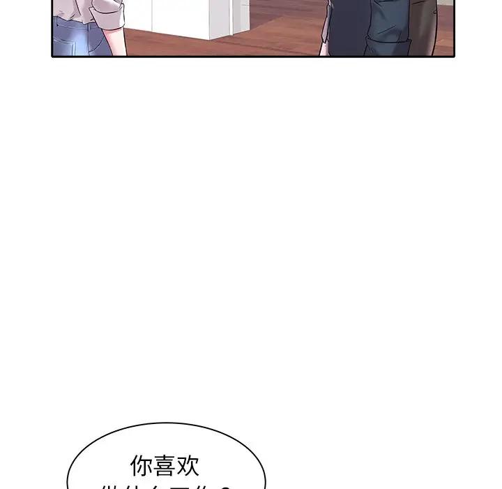 [韩国漫画] 海女 剧情,巨乳大奶#[103P]-68