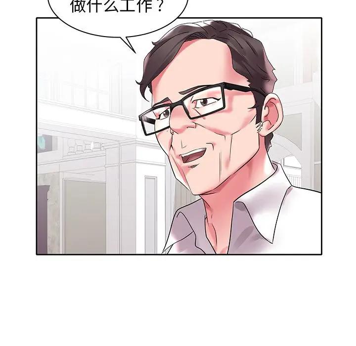 [韩国漫画] 海女 剧情,巨乳大奶#[103P]-69