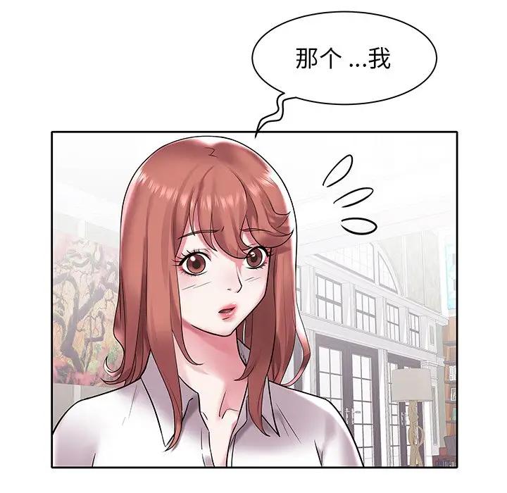 [韩国漫画] 海女 剧情,巨乳大奶#[103P]-70