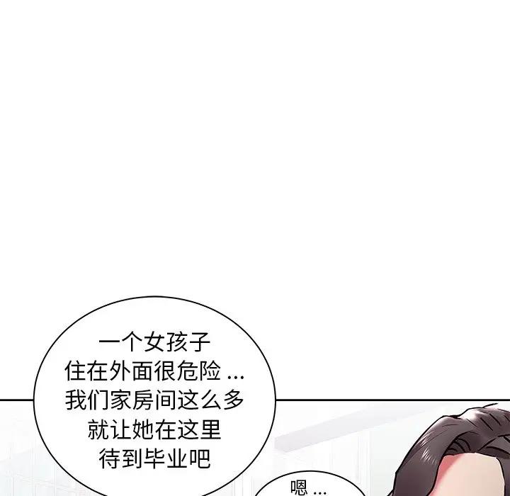 [韩国漫画] 海女 剧情,巨乳大奶#[103P]-75
