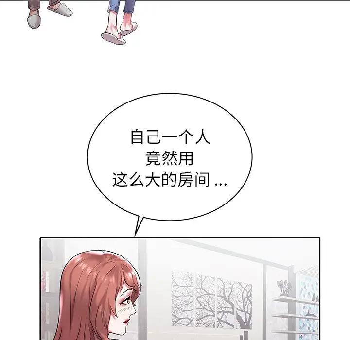 [韩国漫画] 海女 剧情,巨乳大奶#[103P]-78