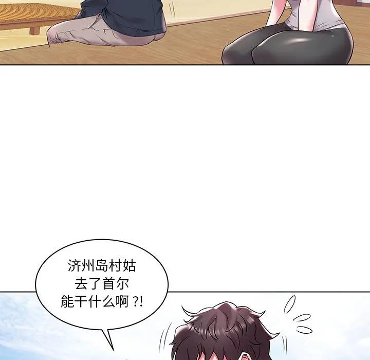 [韩国漫画] 海女 剧情,巨乳大奶#[103P]-8