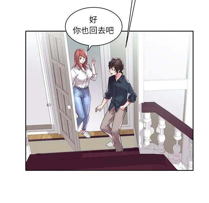 [韩国漫画] 海女 剧情,巨乳大奶#[103P]-80