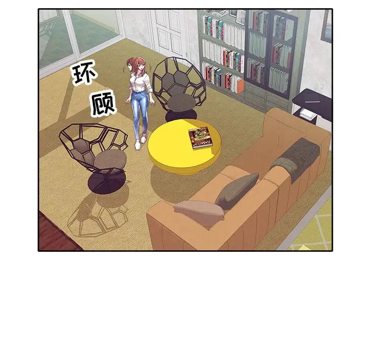 [韩国漫画] 海女 剧情,巨乳大奶#[103P]-82