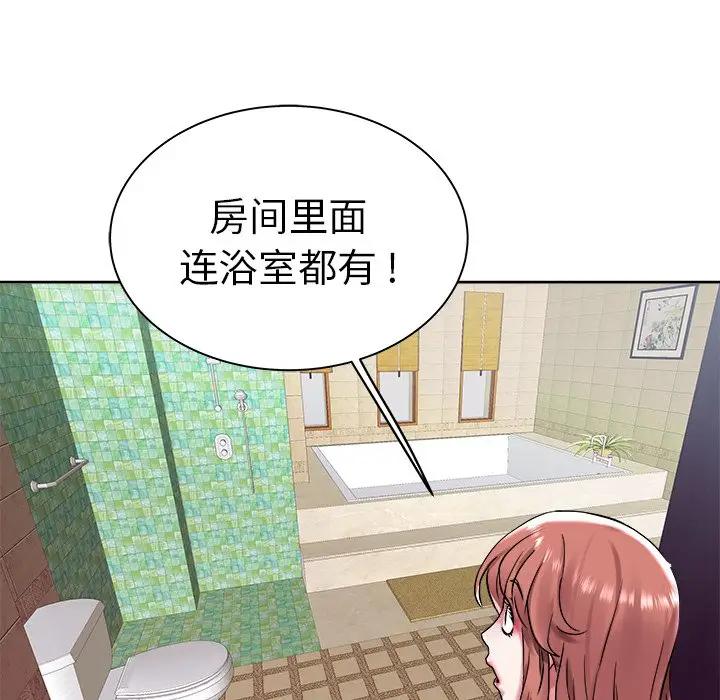 [韩国漫画] 海女 剧情,巨乳大奶#[103P]-83