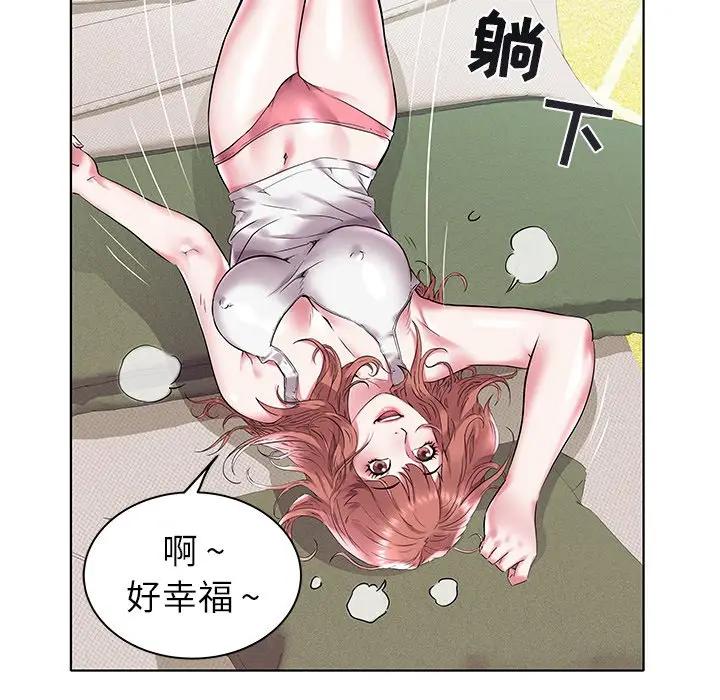 [韩国漫画] 海女 剧情,巨乳大奶#[103P]-93