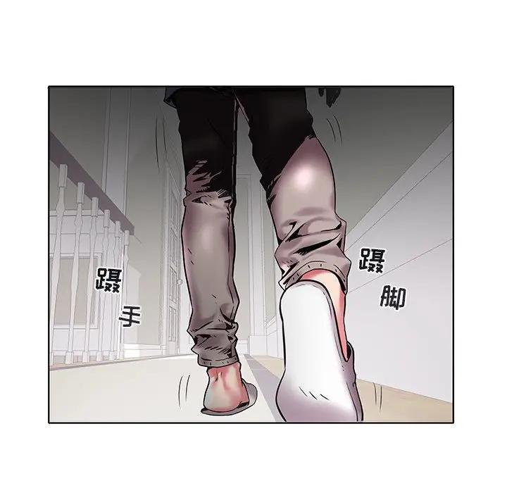 [韩国漫画] 海女 剧情,巨乳大奶#[103P]-97