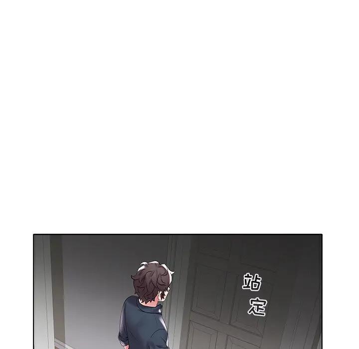 [韩国漫画] 海女 剧情,巨乳大奶#[103P]-98