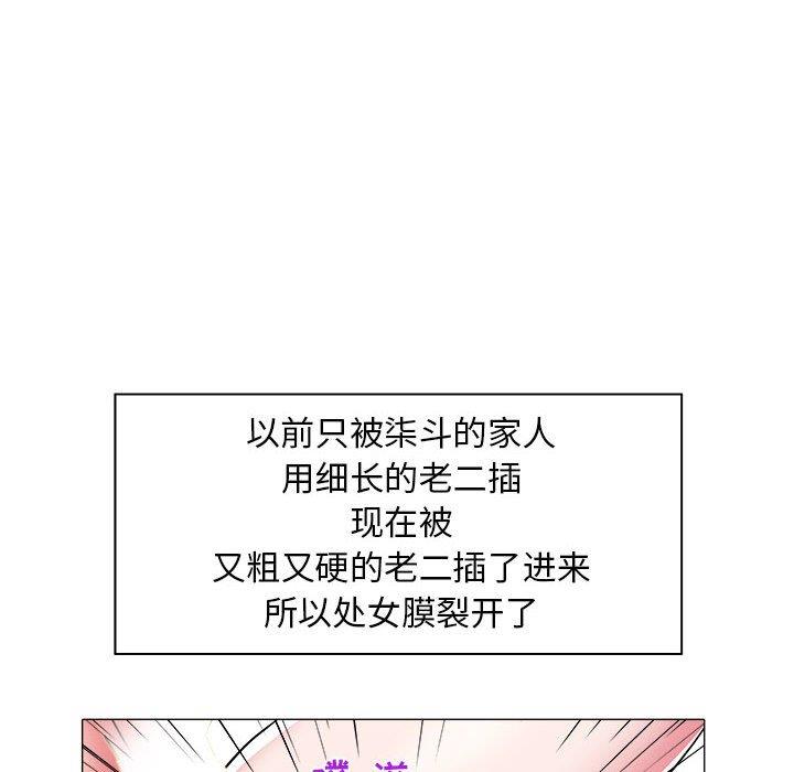 [韩国漫画] 海女 剧情,巨乳大奶#[92P]-26