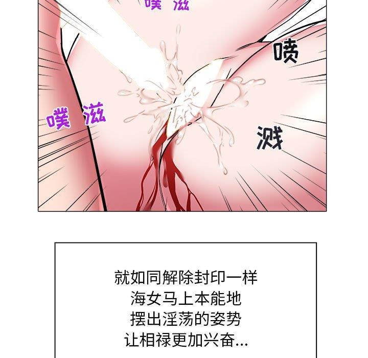 [韩国漫画] 海女 剧情,巨乳大奶#[92P]-27