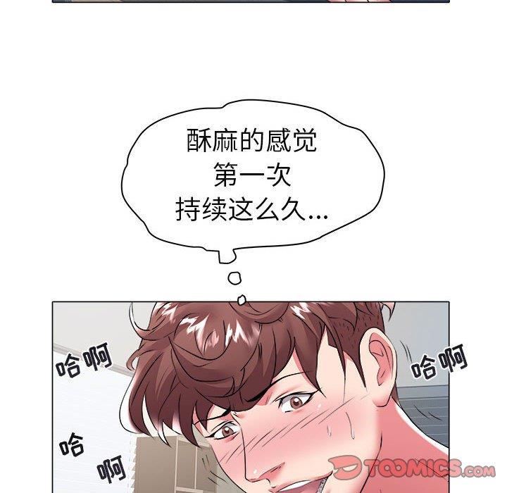 [韩国漫画] 海女 剧情,巨乳大奶#[92P]-49
