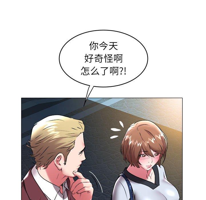 [韩国漫画] 海女 剧情,巨乳大奶#[92P]-54