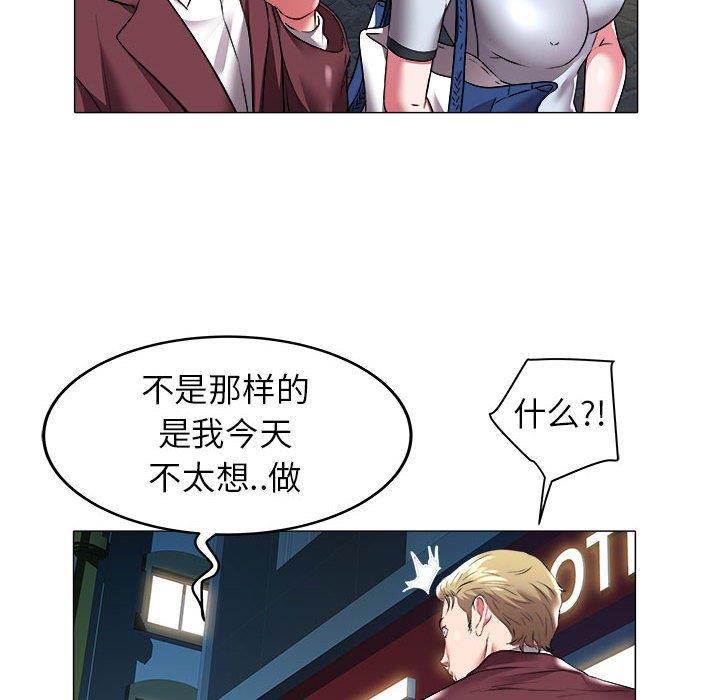 [韩国漫画] 海女 剧情,巨乳大奶#[92P]-55