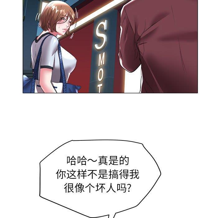 [韩国漫画] 海女 剧情,巨乳大奶#[92P]-56
