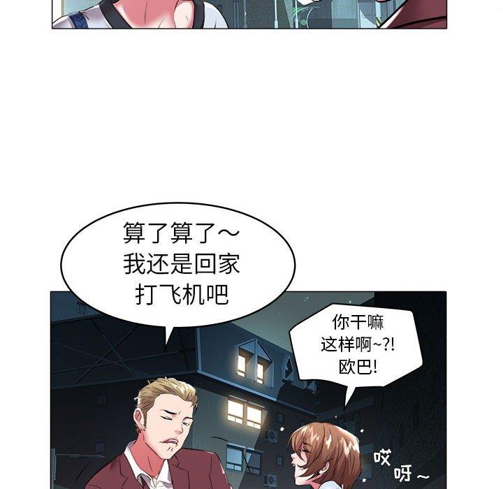 [韩国漫画] 海女 剧情,巨乳大奶#[92P]-59