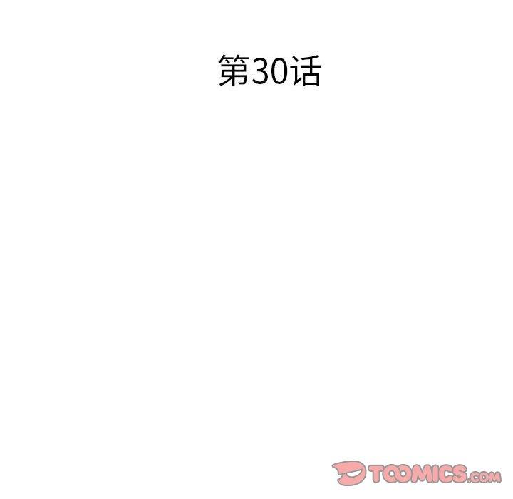 [韩国漫画] 海女 剧情,巨乳大奶#[92P]-6