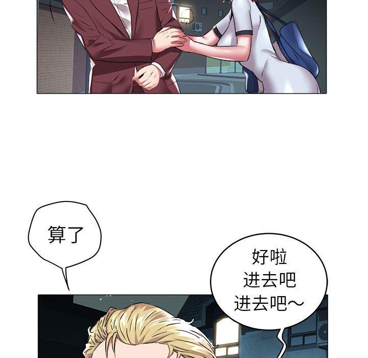 [韩国漫画] 海女 剧情,巨乳大奶#[92P]-60