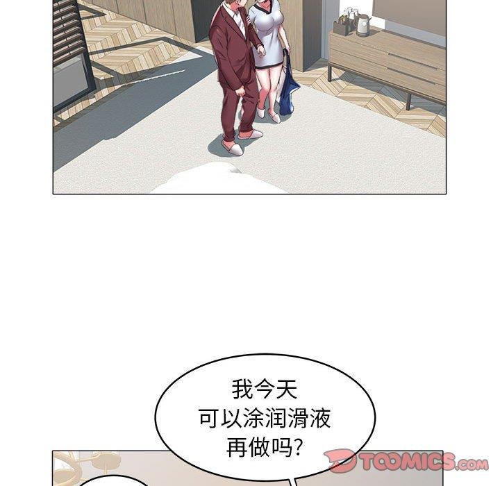 [韩国漫画] 海女 剧情,巨乳大奶#[92P]-65