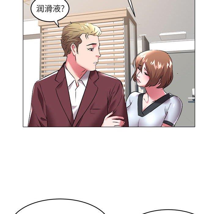 [韩国漫画] 海女 剧情,巨乳大奶#[92P]-66