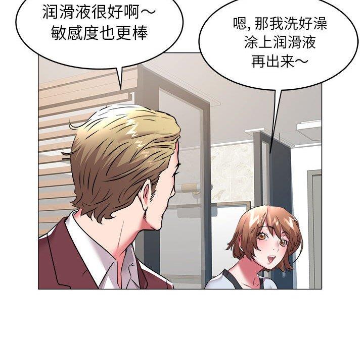 [韩国漫画] 海女 剧情,巨乳大奶#[92P]-67