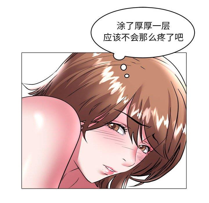 [韩国漫画] 海女 剧情,巨乳大奶#[92P]-72