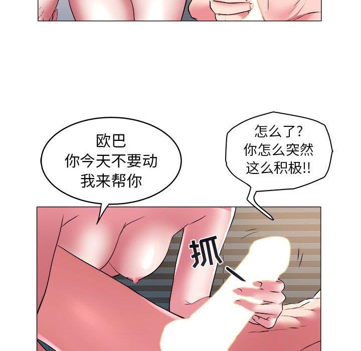 [韩国漫画] 海女 剧情,巨乳大奶#[92P]-78