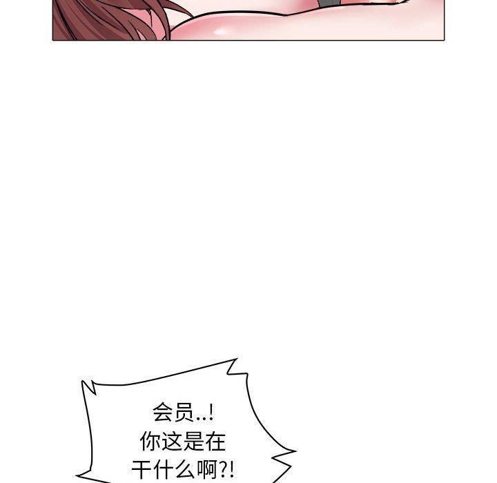[韩国漫画] 海女 剧情,巨乳大奶#[92P]-8