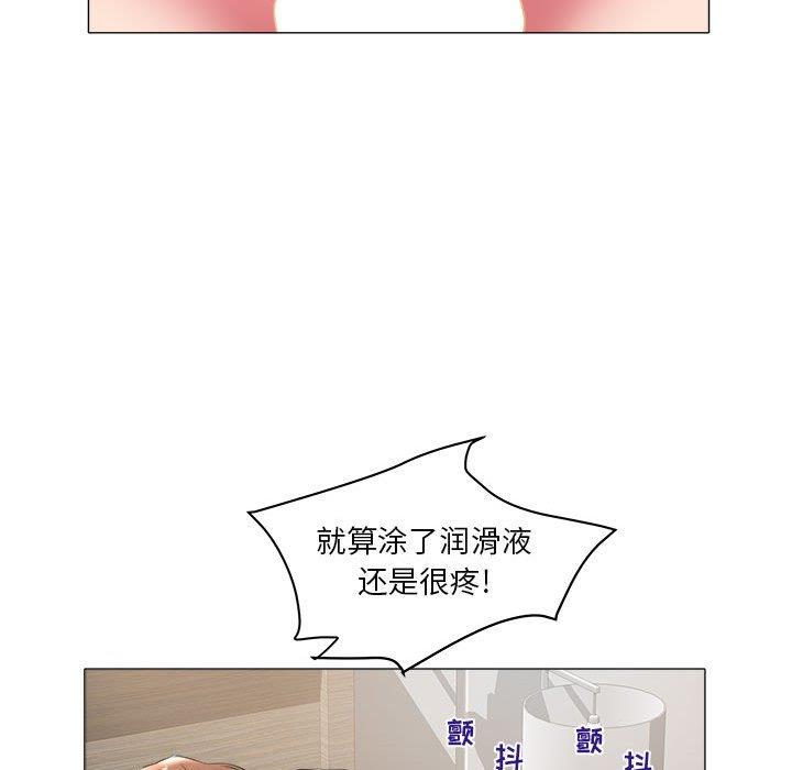 [韩国漫画] 海女 剧情,巨乳大奶#[92P]-83