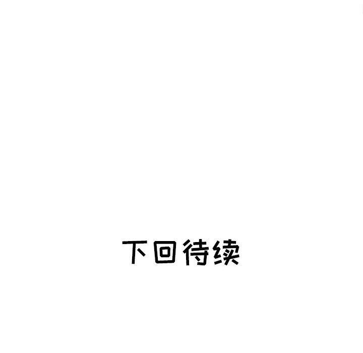 [韩国漫画] 海女 剧情,巨乳大奶#[92P]-92