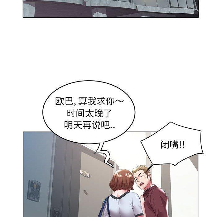 [韩国漫画] 海女 剧情,巨乳大奶#[93P]-41