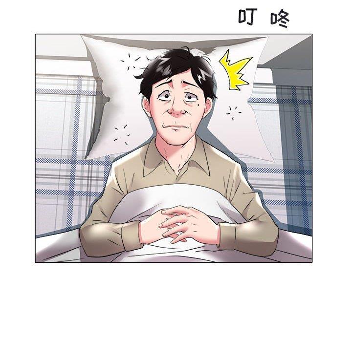 [韩国漫画] 海女 剧情,巨乳大奶#[93P]-44