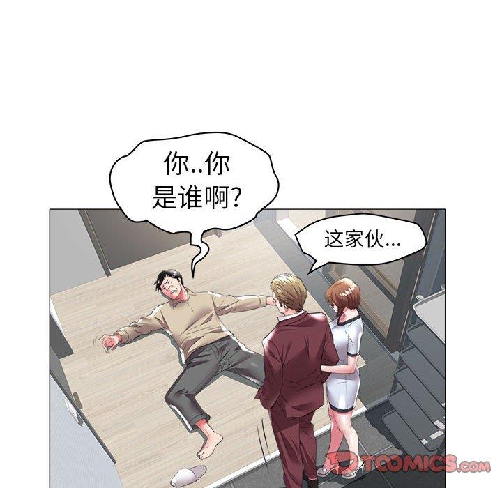 [韩国漫画] 海女 剧情,巨乳大奶#[93P]-50