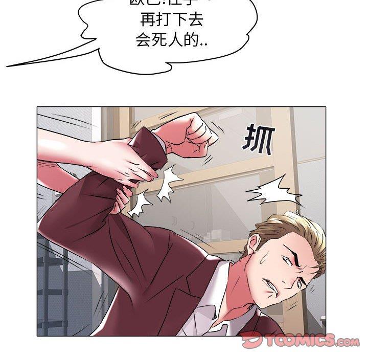 [韩国漫画] 海女 剧情,巨乳大奶#[93P]-54