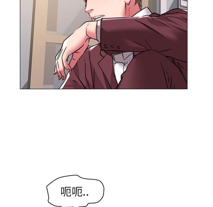 [韩国漫画] 海女 剧情,巨乳大奶#[93P]-57
