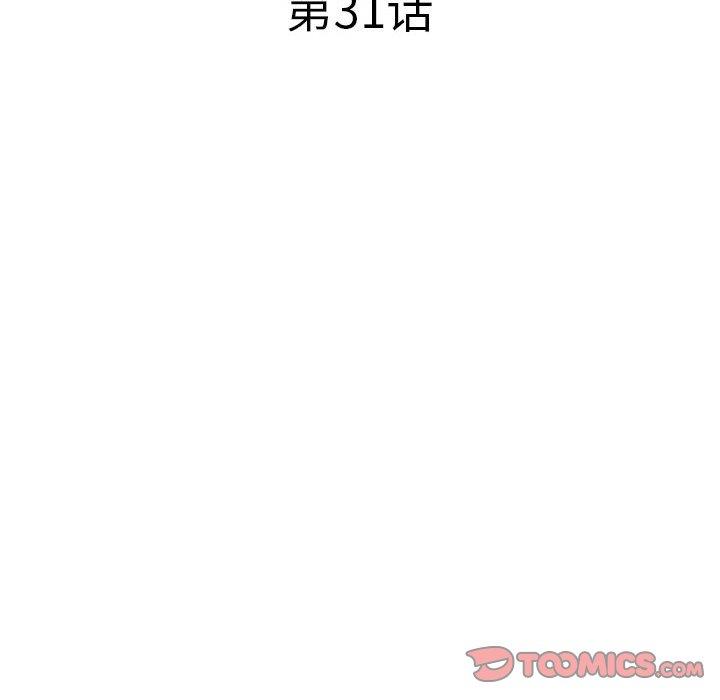 [韩国漫画] 海女 剧情,巨乳大奶#[93P]-6