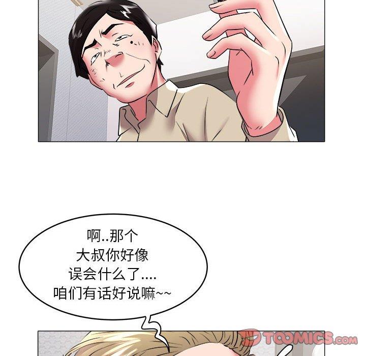 [韩国漫画] 海女 剧情,巨乳大奶#[93P]-66