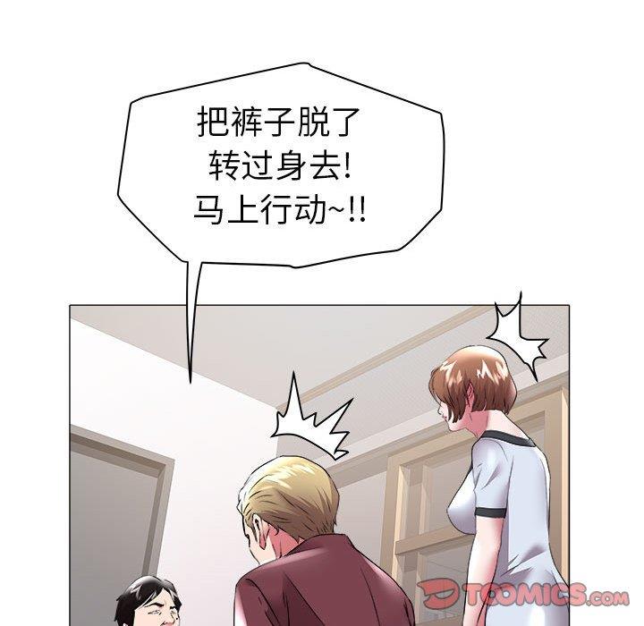 [韩国漫画] 海女 剧情,巨乳大奶#[93P]-74