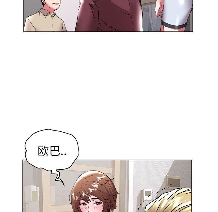 [韩国漫画] 海女 剧情,巨乳大奶#[93P]-75