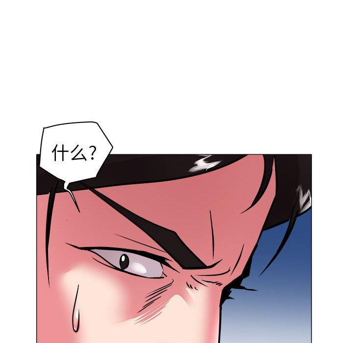 [韩国漫画] 海女 剧情,巨乳大奶#[100P]-12