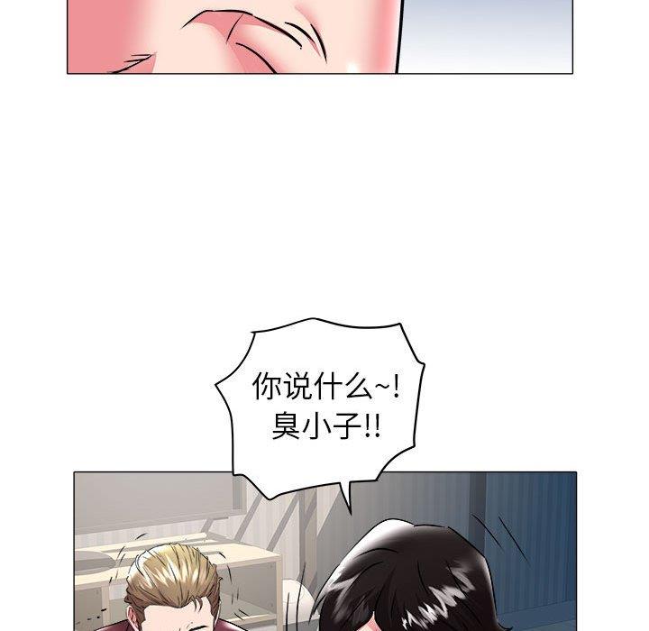 [韩国漫画] 海女 剧情,巨乳大奶#[100P]-13