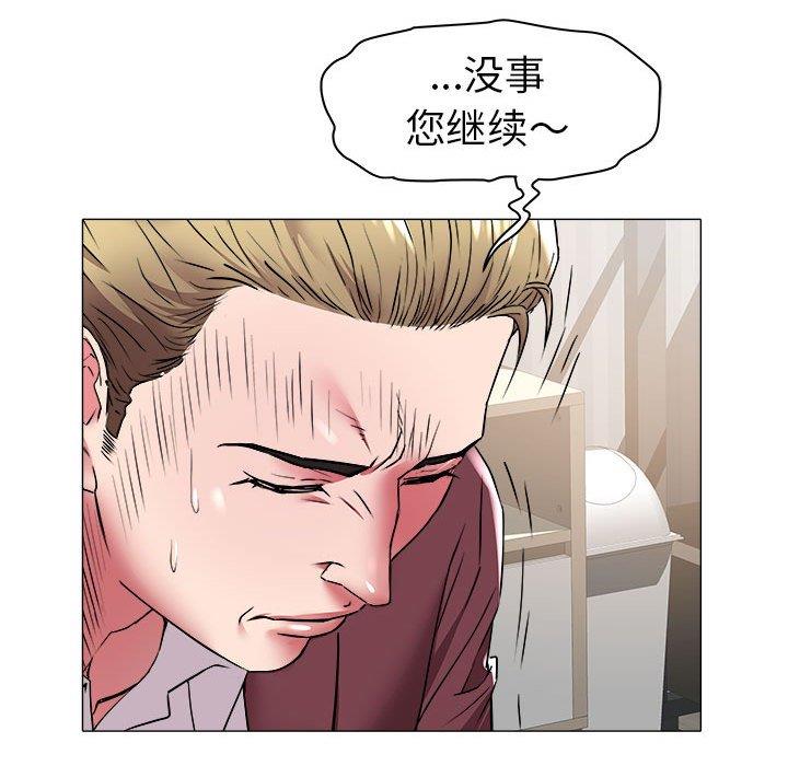 [韩国漫画] 海女 剧情,巨乳大奶#[100P]-16