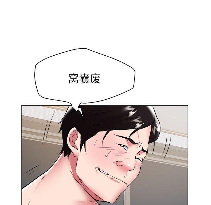 [韩国漫画] 海女 剧情,巨乳大奶#[100P]-17