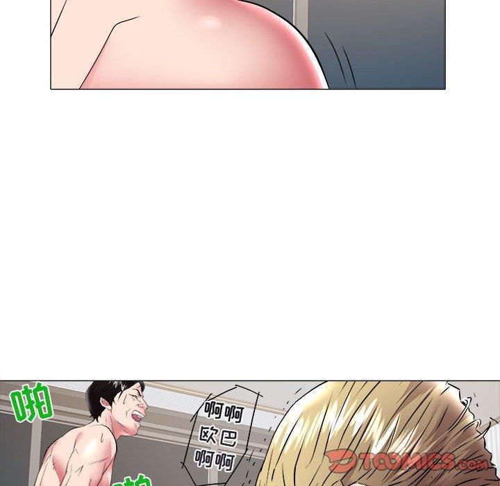 [韩国漫画] 海女 剧情,巨乳大奶#[100P]-18