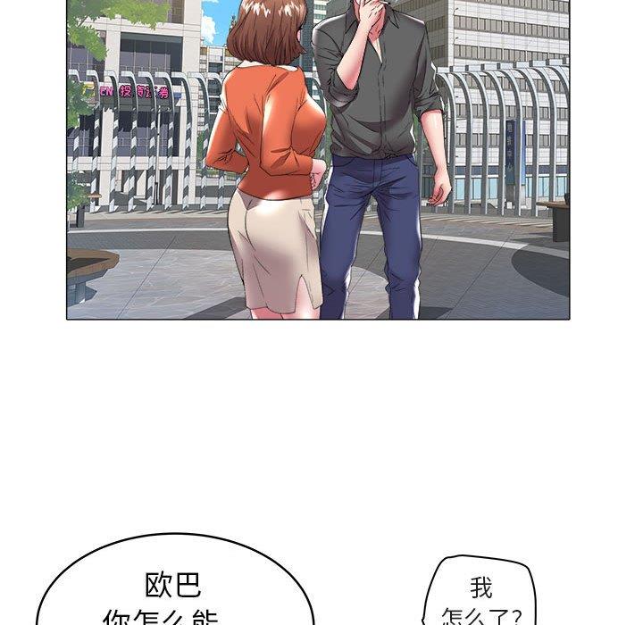[韩国漫画] 海女 剧情,巨乳大奶#[100P]-24