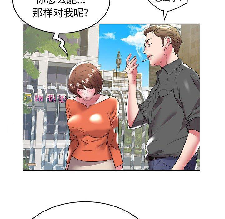 [韩国漫画] 海女 剧情,巨乳大奶#[100P]-25