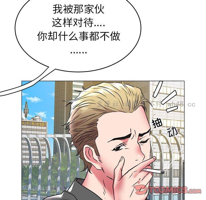 [韩国漫画] 海女 剧情,巨乳大奶#[100P]-26