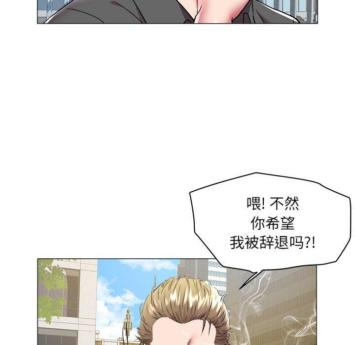 [韩国漫画] 海女 剧情,巨乳大奶#[100P]-27